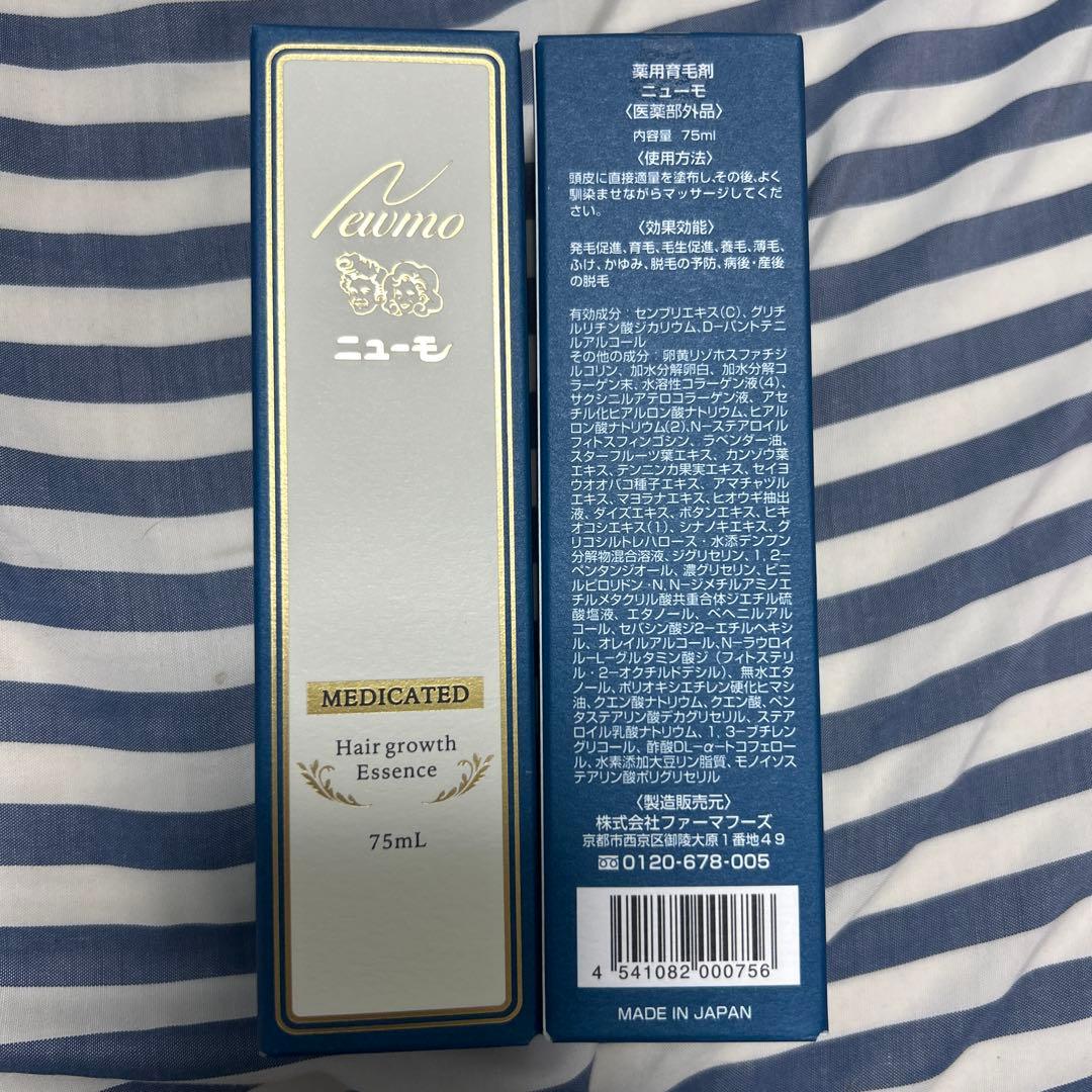 ニューモ Hairgrowth Essence 75mL 2本セット