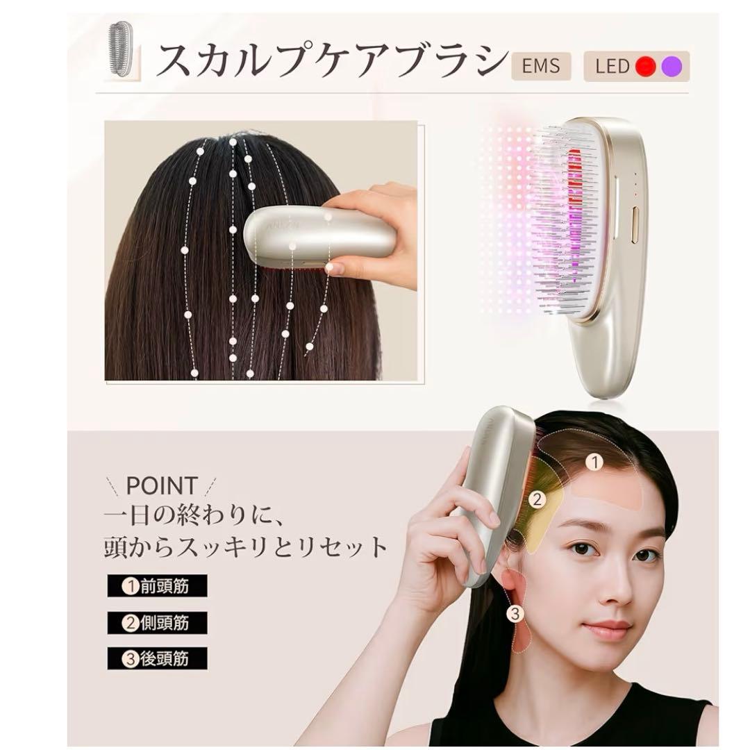 新品 ANLAN リフトスパ温冷かっさ EMS リフトブラシ アンラン 美顔器