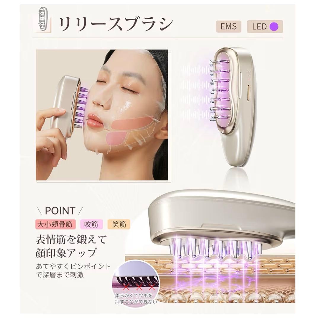 新品 ANLAN リフトスパ温冷かっさ EMS リフトブラシ アンラン 美顔器