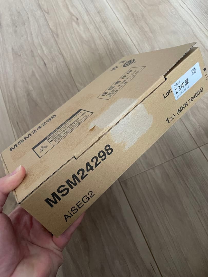 新品 Panasonic HEMS AiSEG2　 MKN704