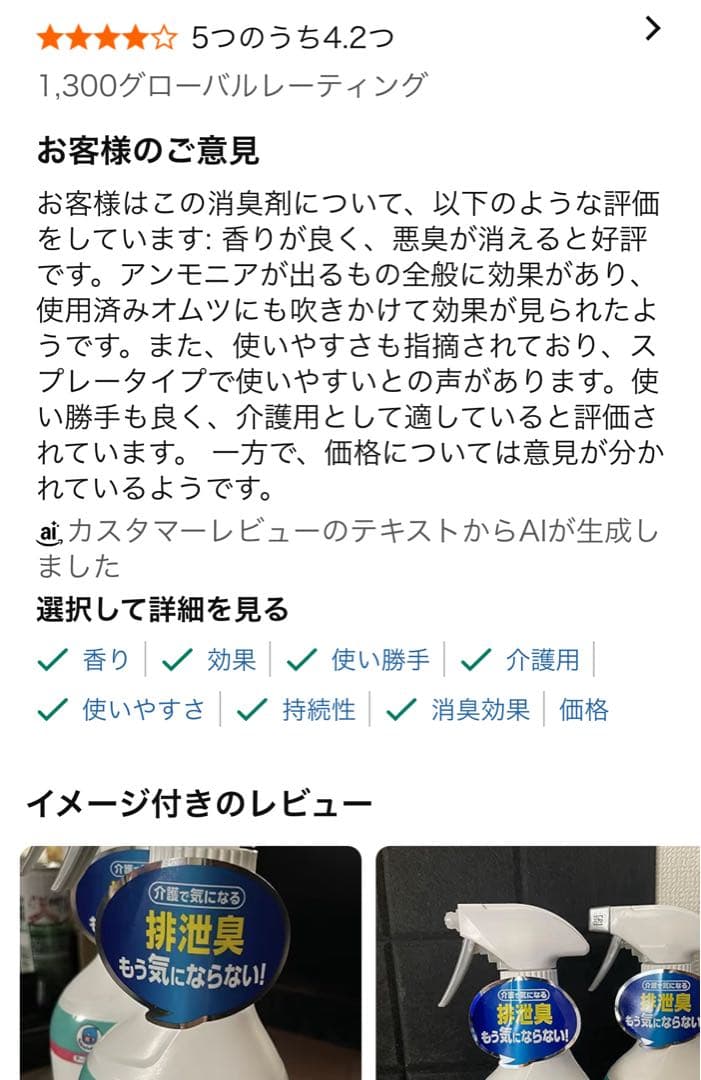 消臭3点セット ポータブルトイレ ちびくまくん 安寿 fx-cp