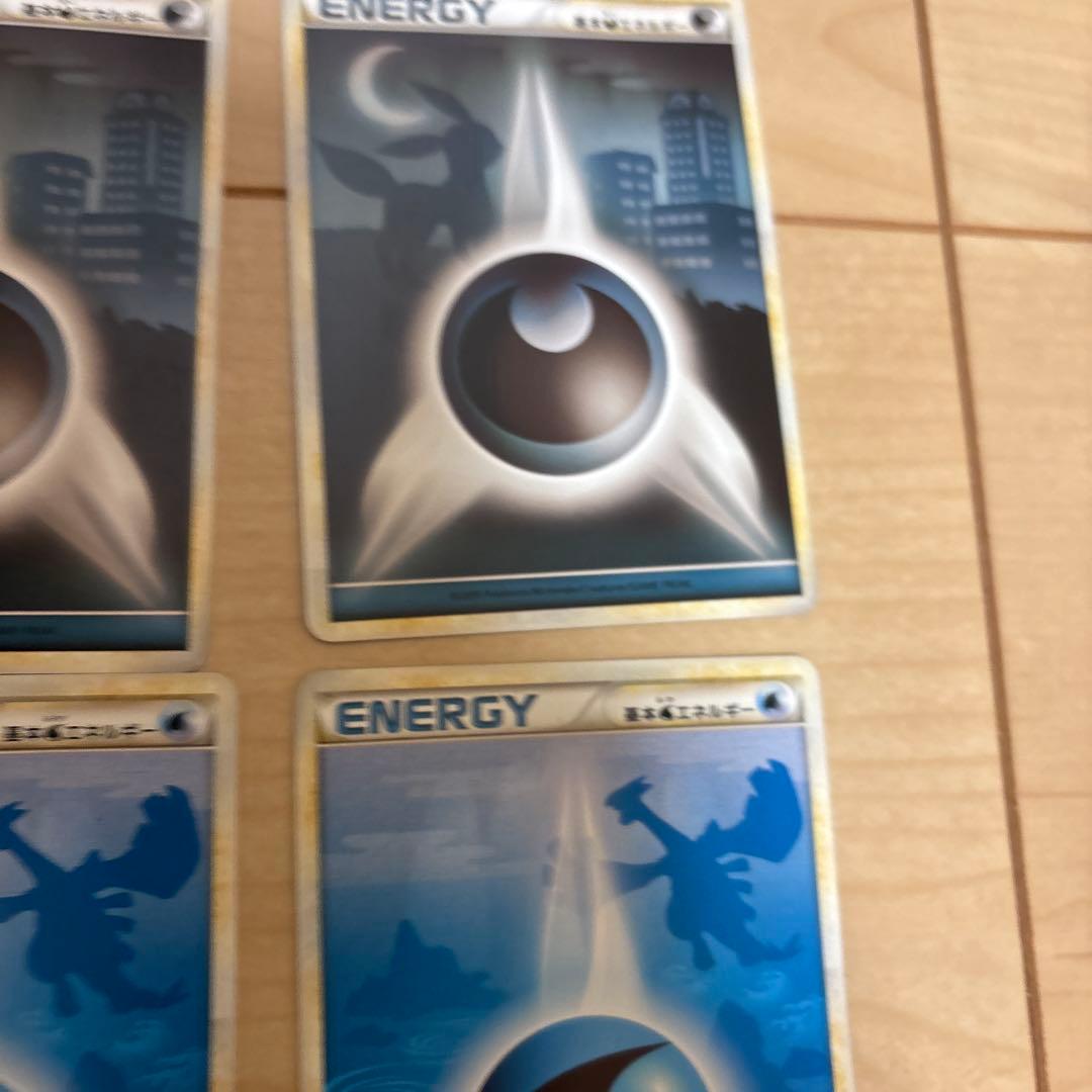 ポケモンカード　レジェンドエネルギー　悪　2枚　おまけ