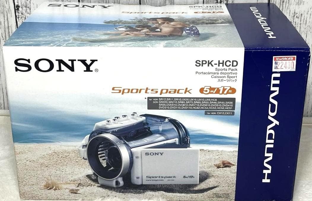 4月13日までの価格★ SONY SPK-HCD ハンディカム防水ケース