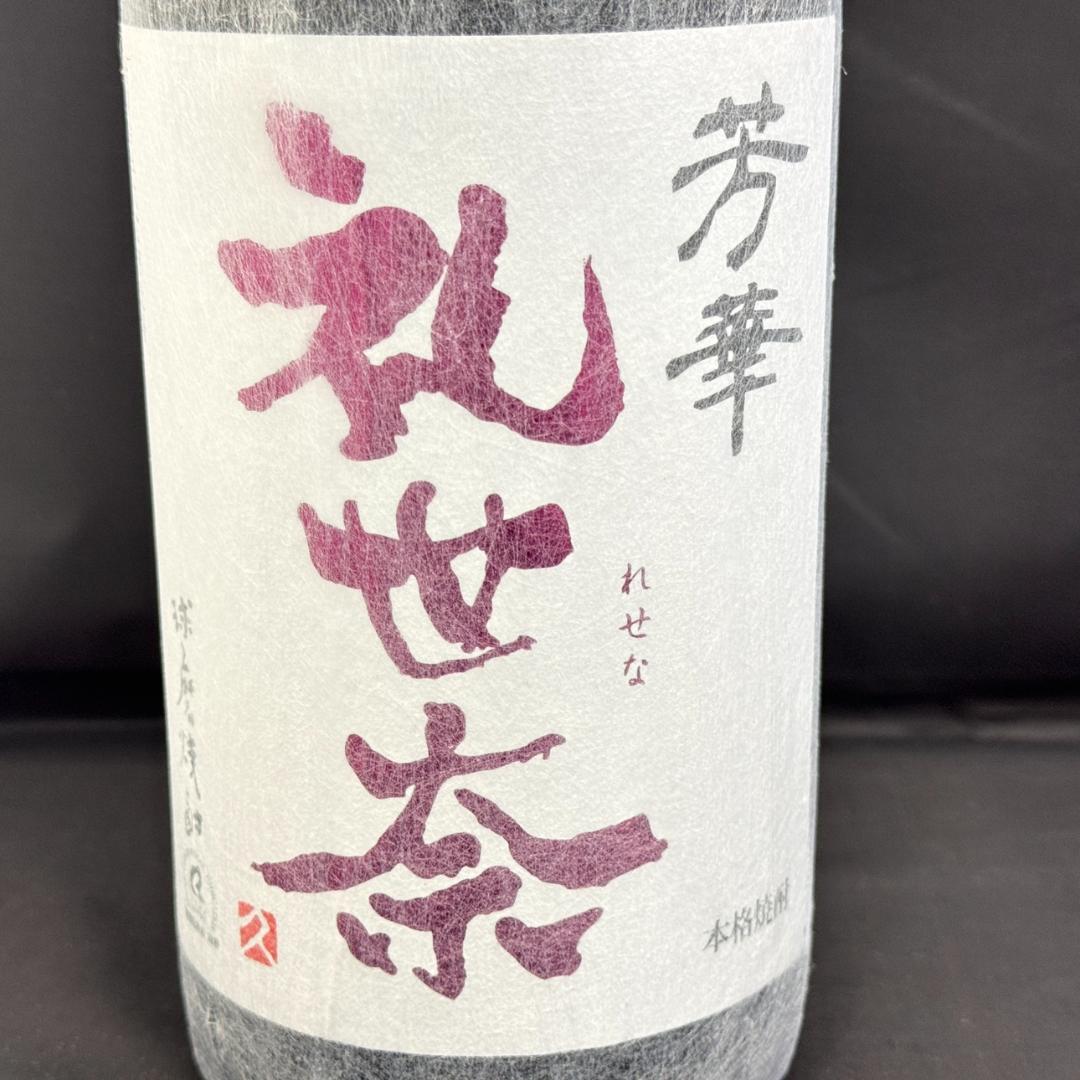 米焼酎 1800ml 6本セット 一升瓶 球磨焼酎 川辺 峰の露まとめ売り