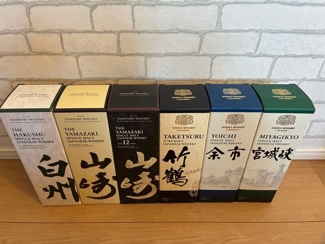 【希少】山崎12年 山崎、白州、竹鶴、余市、宮城峡 6本セット。