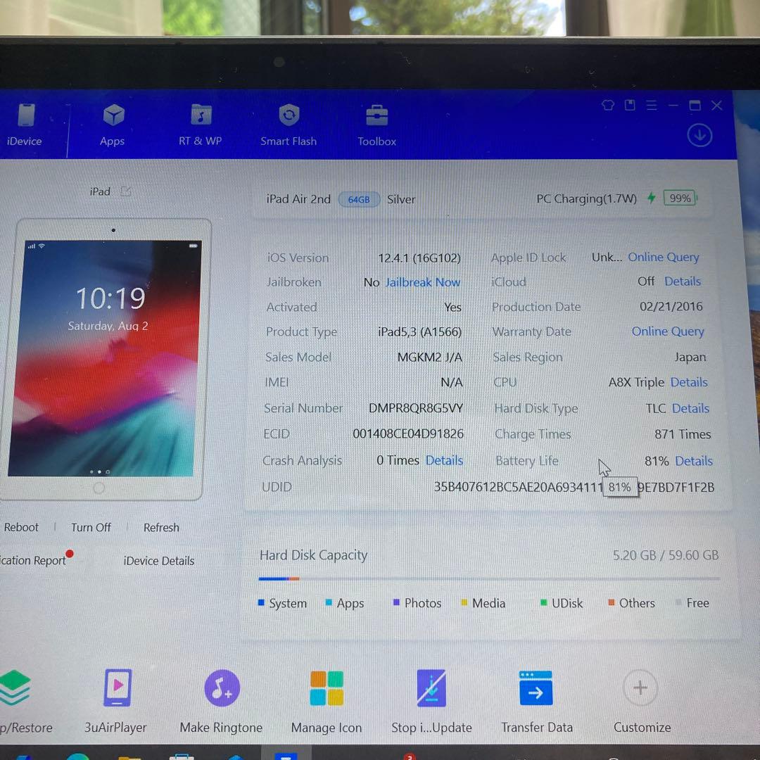 609【早い者勝ち】比較的綺麗☆iPadAir2第2世代64GB WIFIモデル
