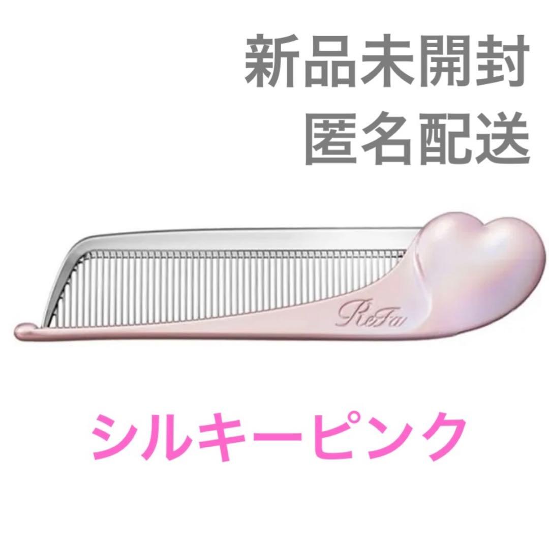 ねぇねとあく17出品 シルキーピンク+ブルー2点