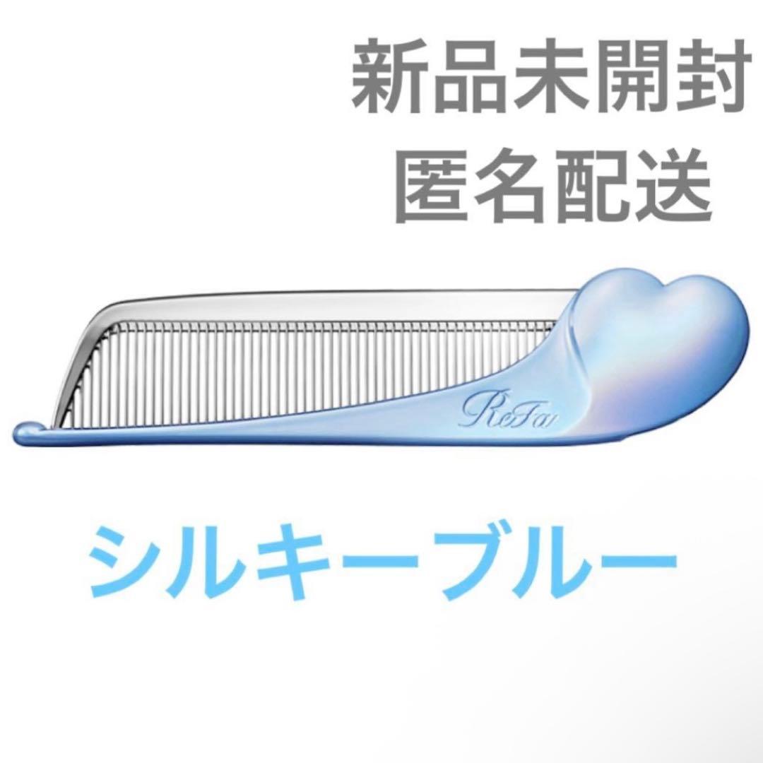 ねぇねとあく17出品 シルキーピンク+ブルー2点