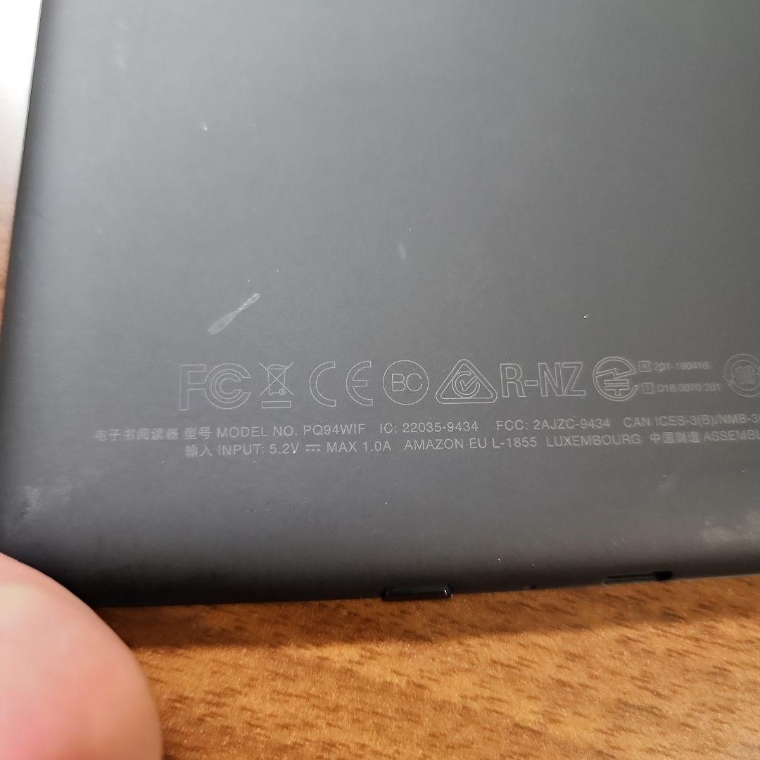 Kindle Paperwhite 10世代　32GB 広告あり