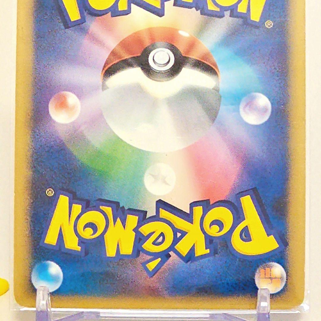 希少！ ポケモンカード エンペルト lv.42 DP1 #456 こおりのやいば
