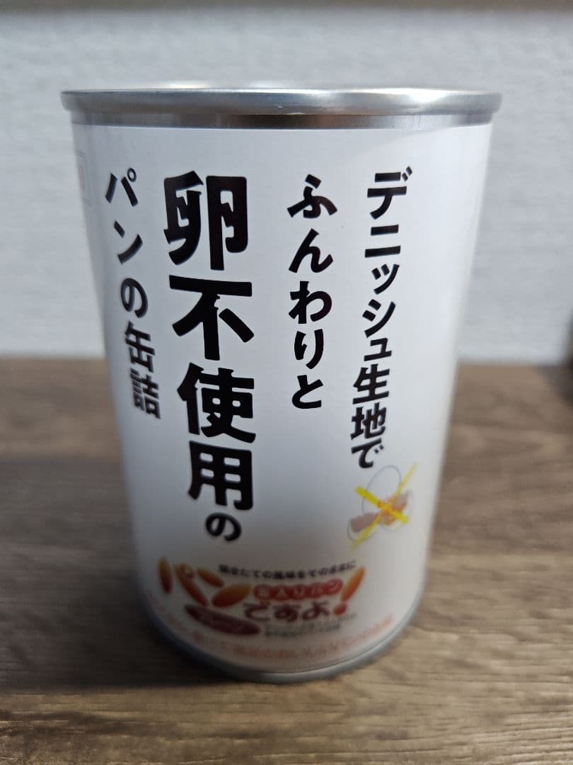 パンの缶詰め　非常食　28缶セット