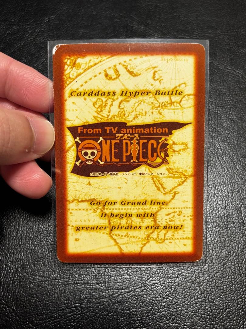 ONE PIECE ルフィ　ルフィ海賊団　スモーカー　カードダスハイパーバトル