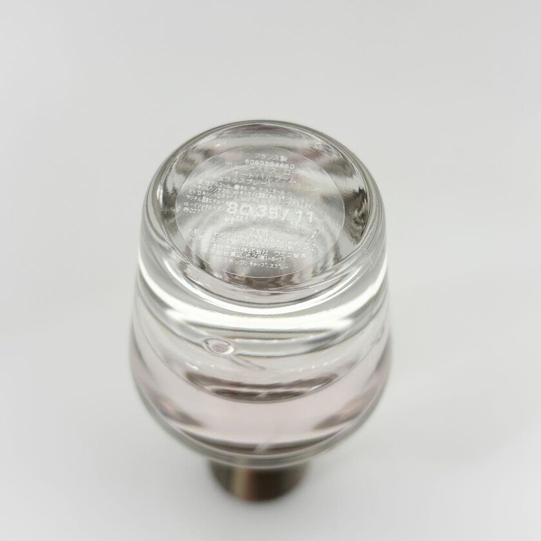 ポールスミス ROSE オードパルファム 30ml
