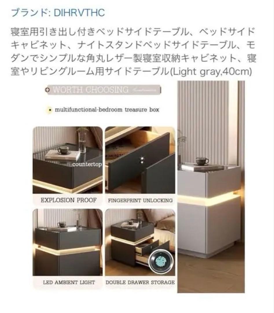 ベッドサイドテーブル 40cm ライトグレー