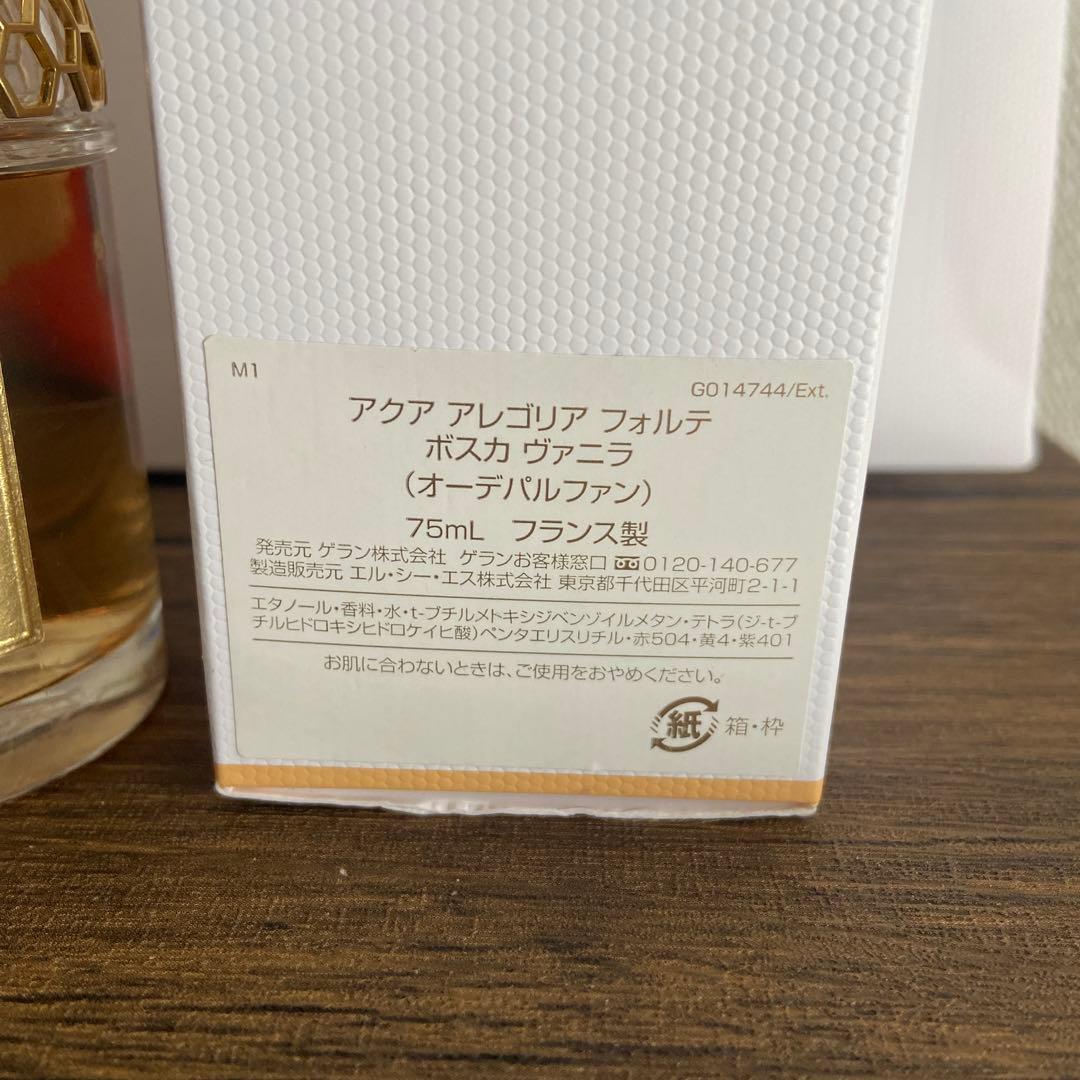GUERLAIN ゲラン　香水　ポスカヴァニラ