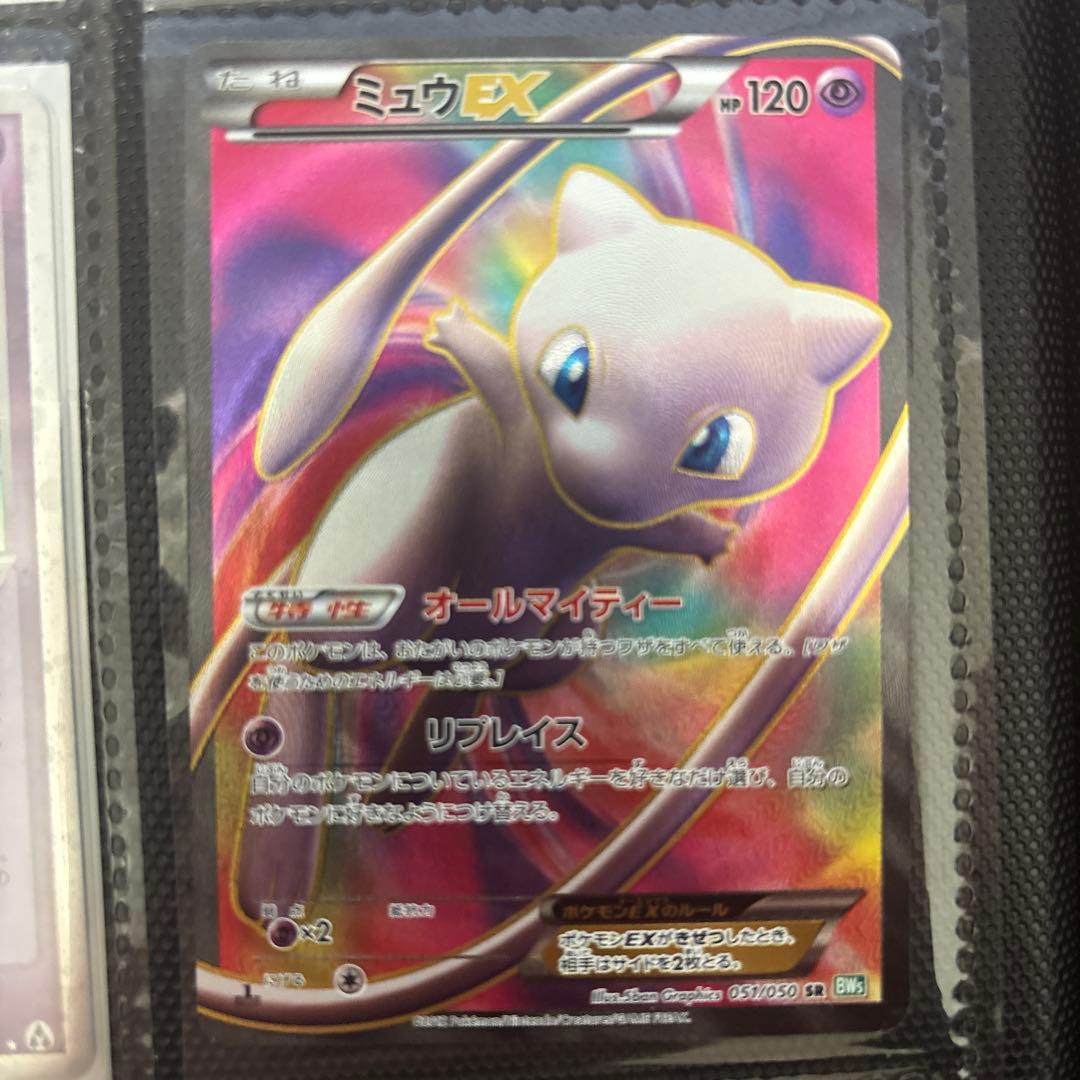ポケモンカード ミュウ ギフトボックス など9枚セット