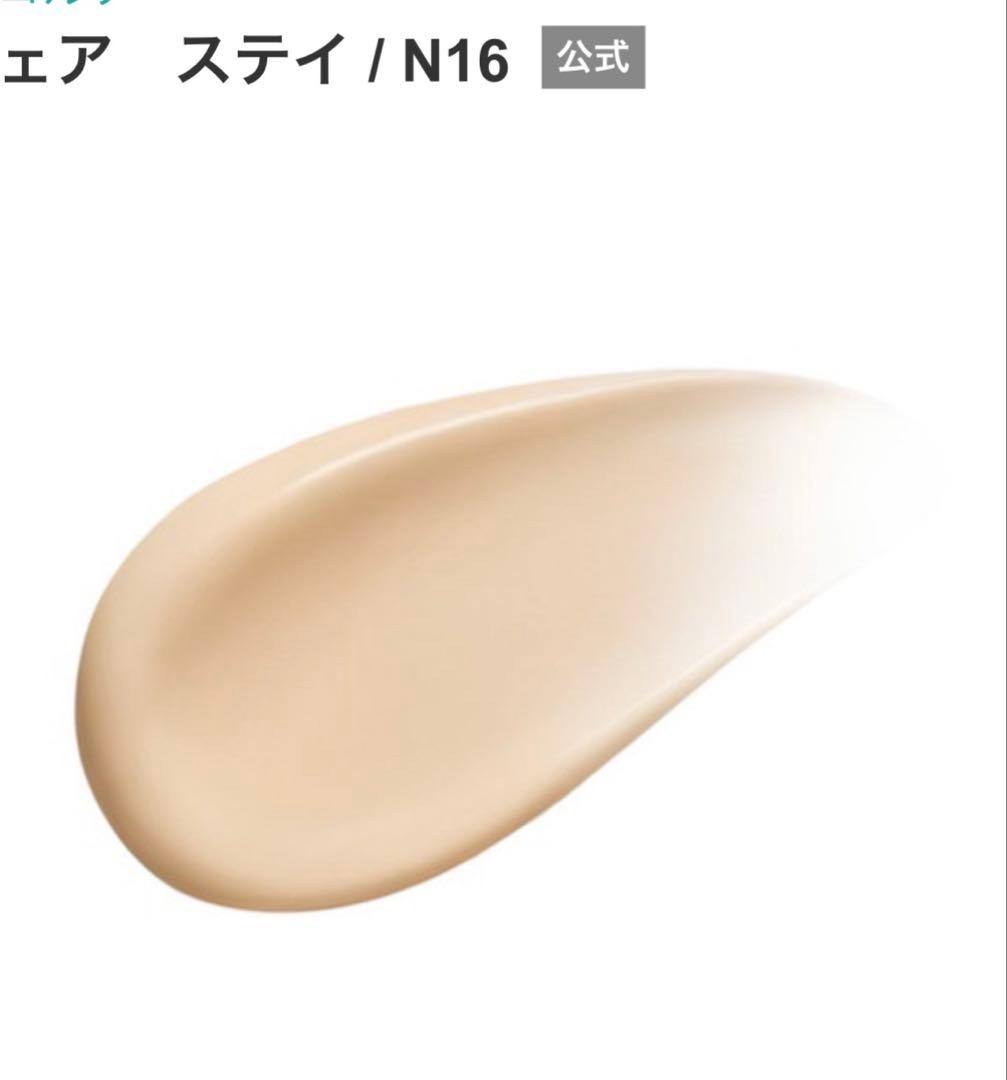 N16 新品　コスメデコルテ　ゼン ウェア ステイ