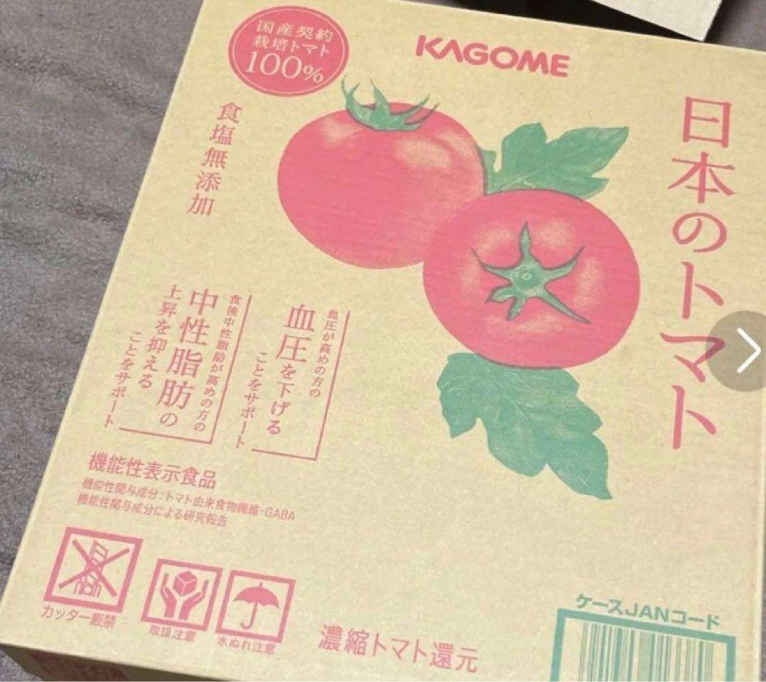 カゴメ濃縮トマトジュース【日本のトマト】195g × 30本1ケース