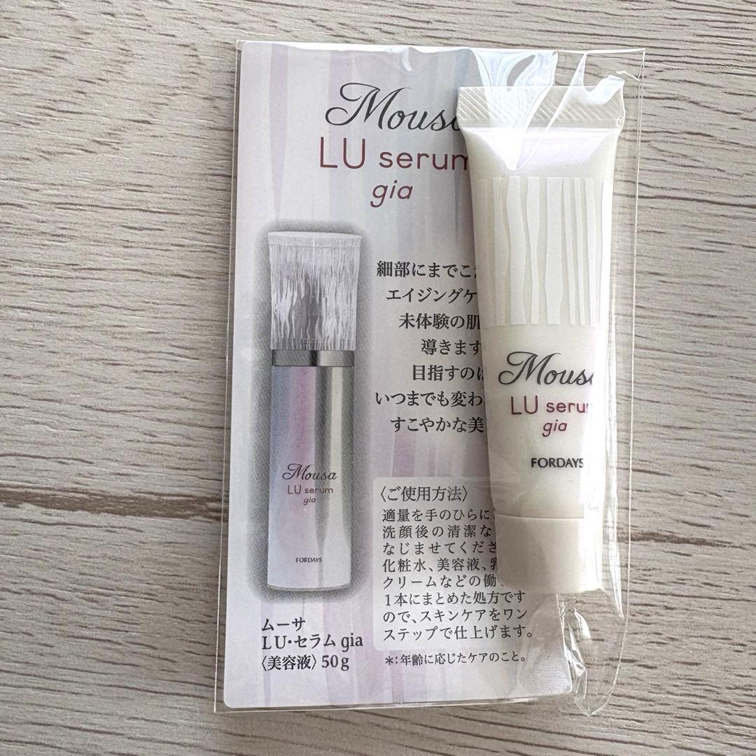 【新品・未開封】FORDAYS ムーサ LU セラム gia 50g