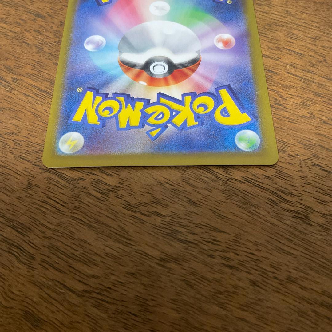 ポケモンカードゲーム　ヒビキのホウオウex sar