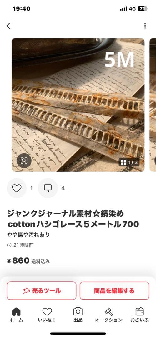その他 koko72