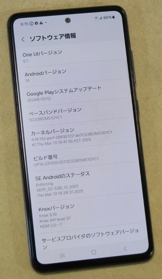 Galaxy A52 5G(SC-53B) SIM Free 美品 新品ケース付