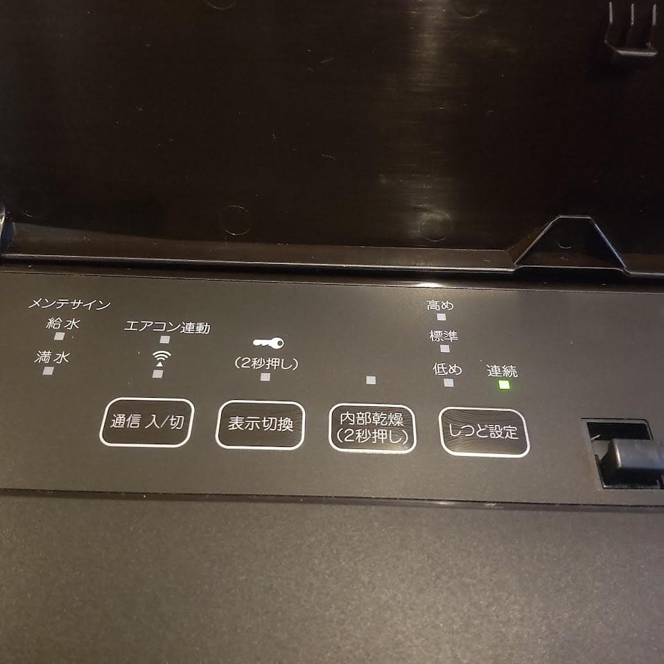 ★花粉モード付★ ダイキン 空気清浄機 うるるとさらら ACZ70X-T