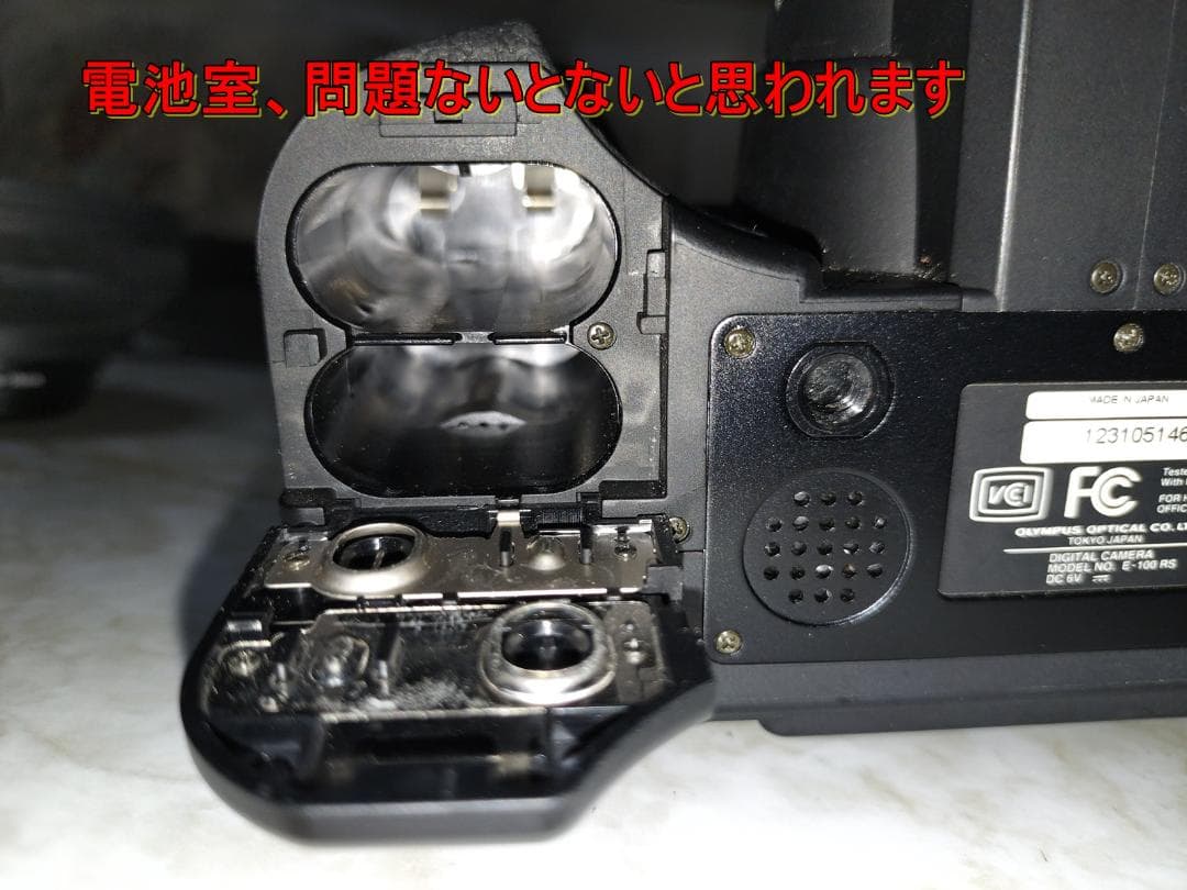 【希少/動作品】伝説の「瞬間の魔術師」OLYMPUS E-100RS フルセット