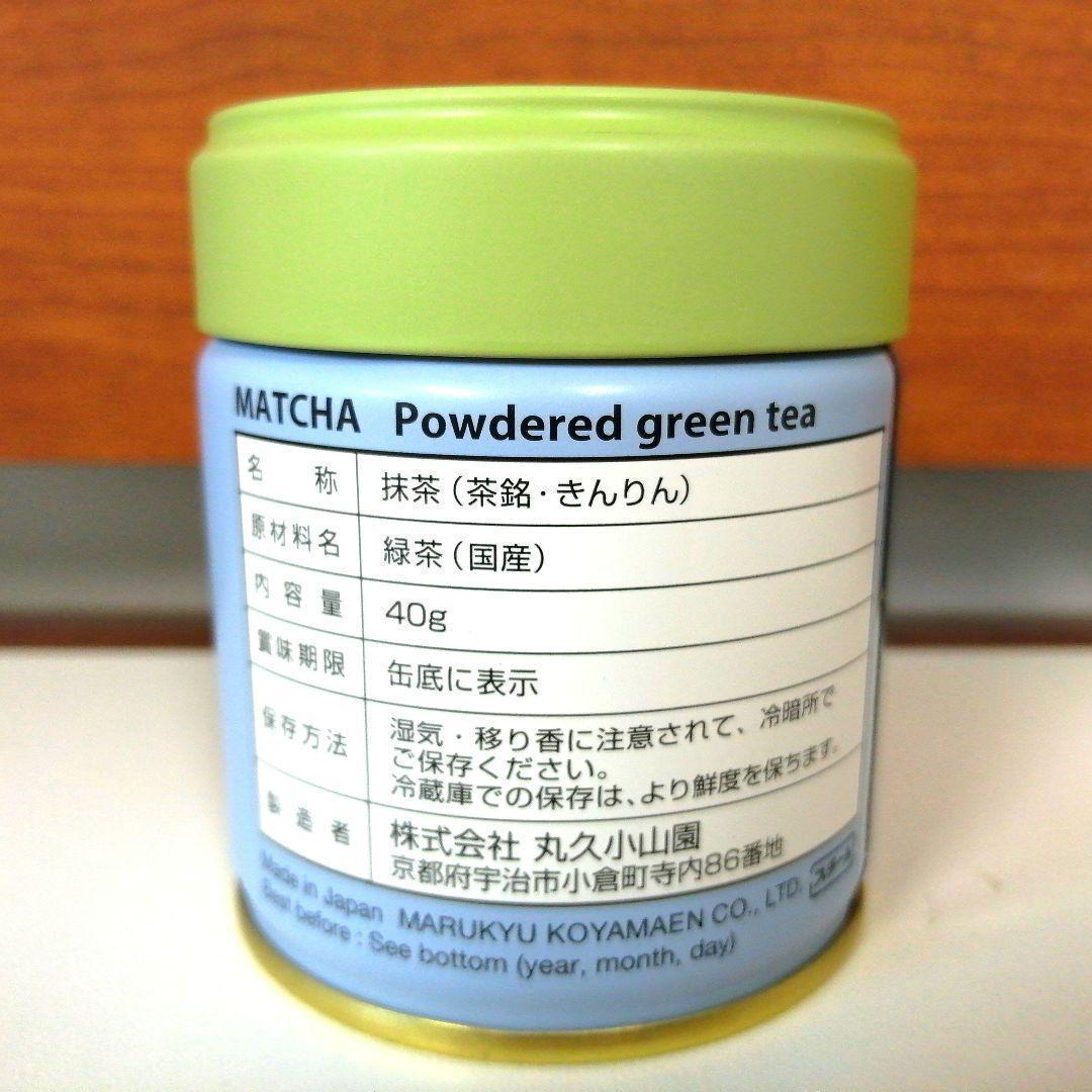 丸久小山園 抹茶 金輪 40g