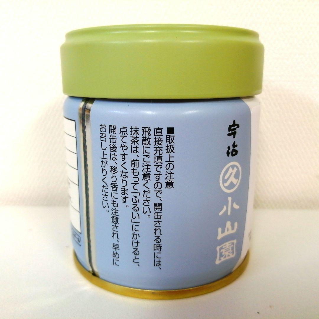丸久小山園 抹茶 金輪 40g