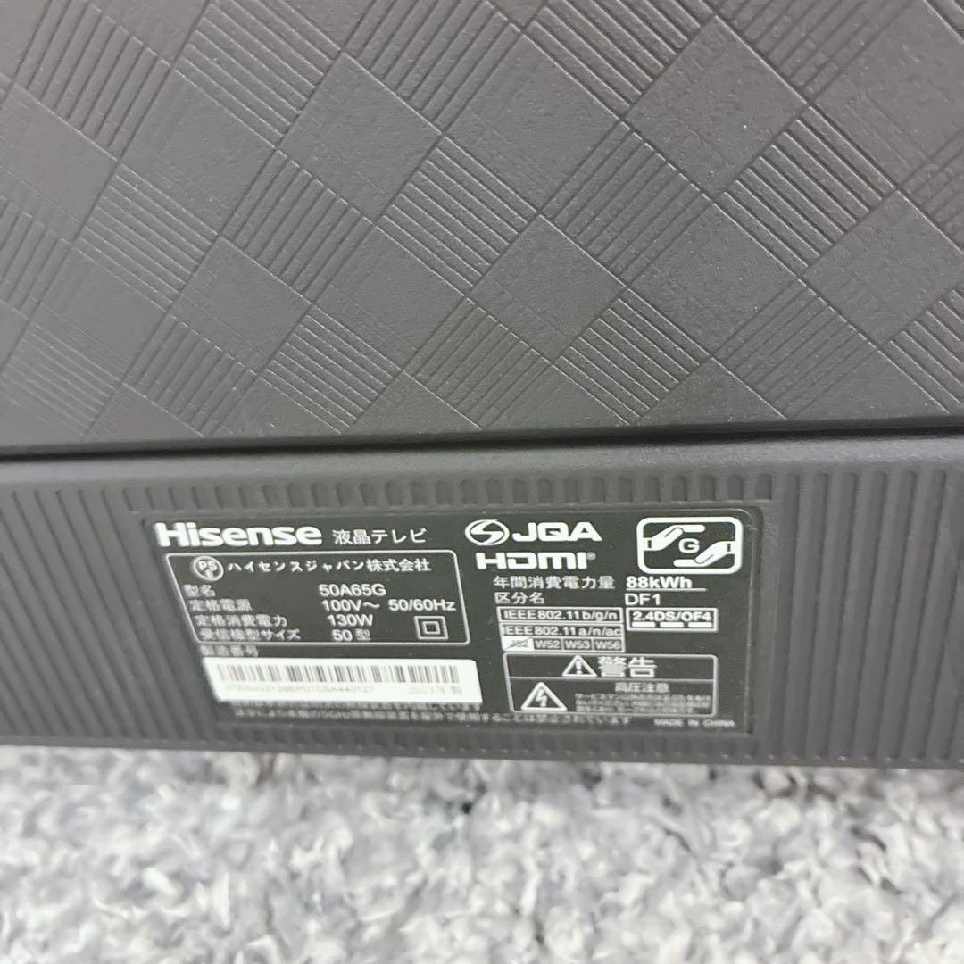 mu　冷蔵庫と一緒に配達
