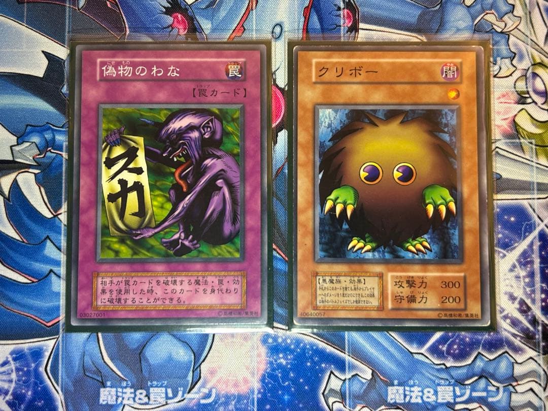 遊戯王OCG 初期（第1期）カード67枚まとめ売りセット