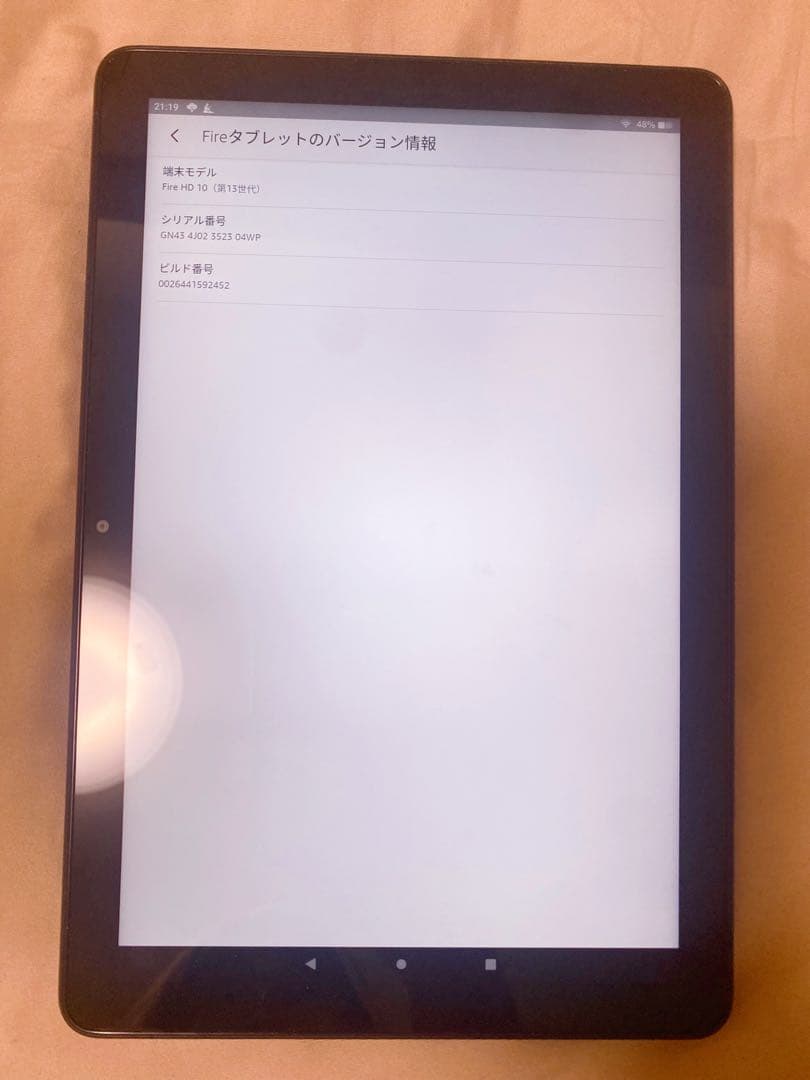 【充電コード付き】Amazon Fireタブレット 10インチ 第13世代