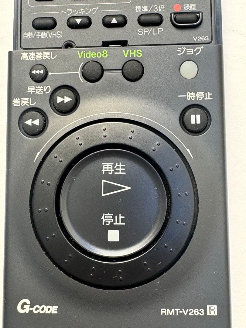 【新品未使用】SONY RMT-V263 VHS・Hi8リモコン
