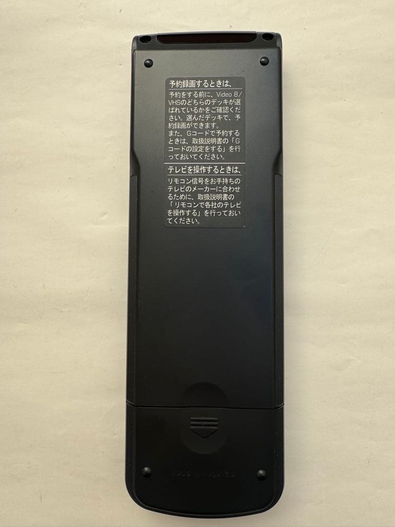 【新品未使用】SONY RMT-V263 VHS・Hi8リモコン