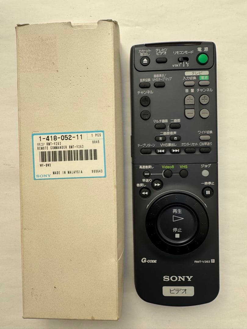 【新品未使用】SONY RMT-V263 VHS・Hi8リモコン