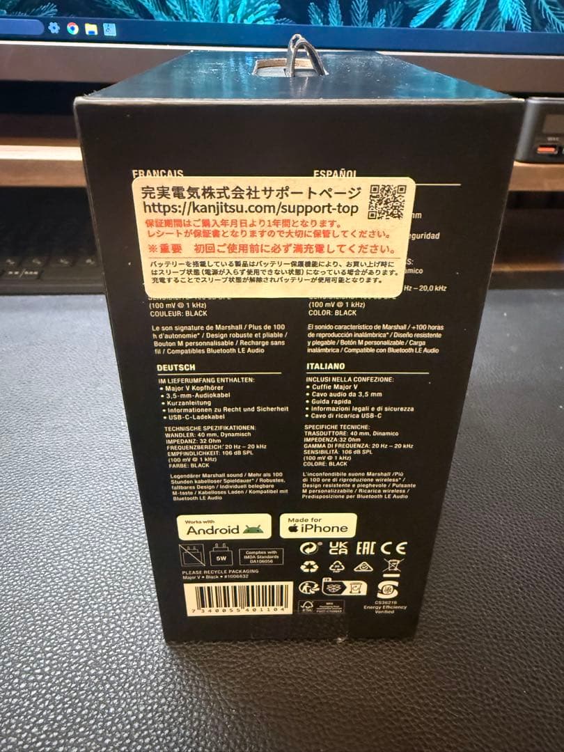 Marshall MajorVブラック ワイヤレスヘッドホン