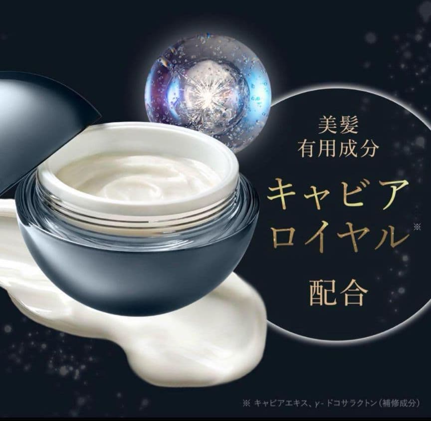 （未開封品）MEDULLA ヘアマスク キャビア　ウルトラシャイン