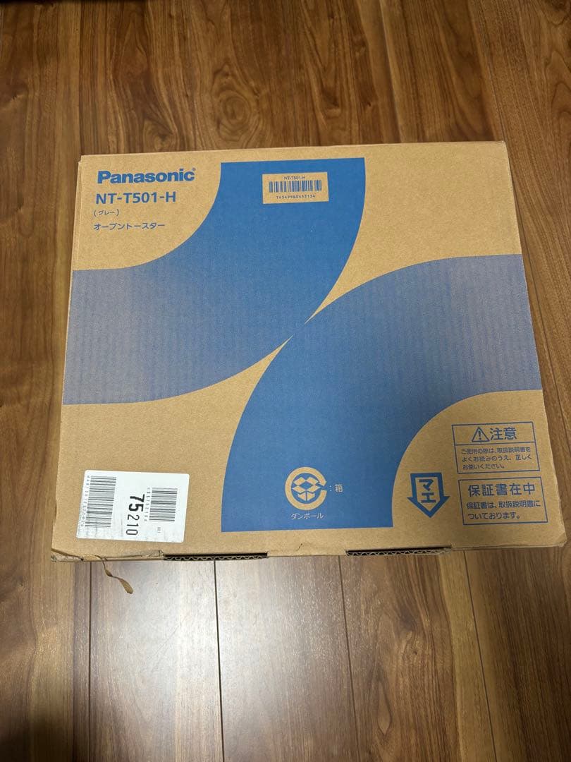 オープントースター　Panasonic NT-T501-H グレー