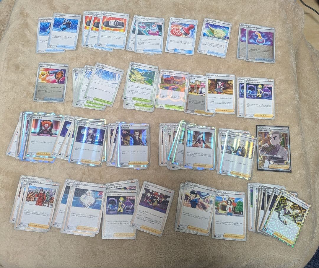 引退品 ポケモンカード まとめ売り