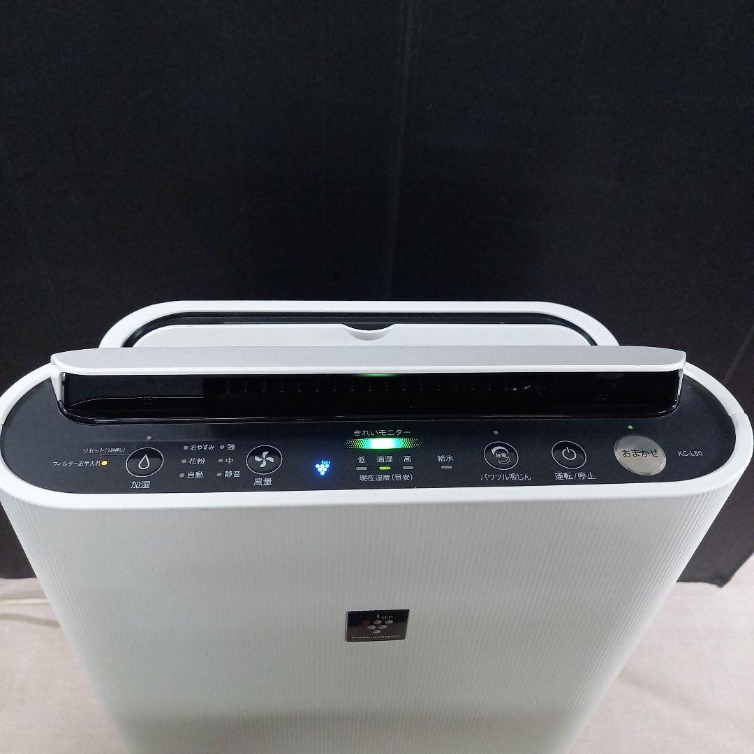 SHARP 加湿空気清浄機 KC-L50-W 2021年製 シャープ