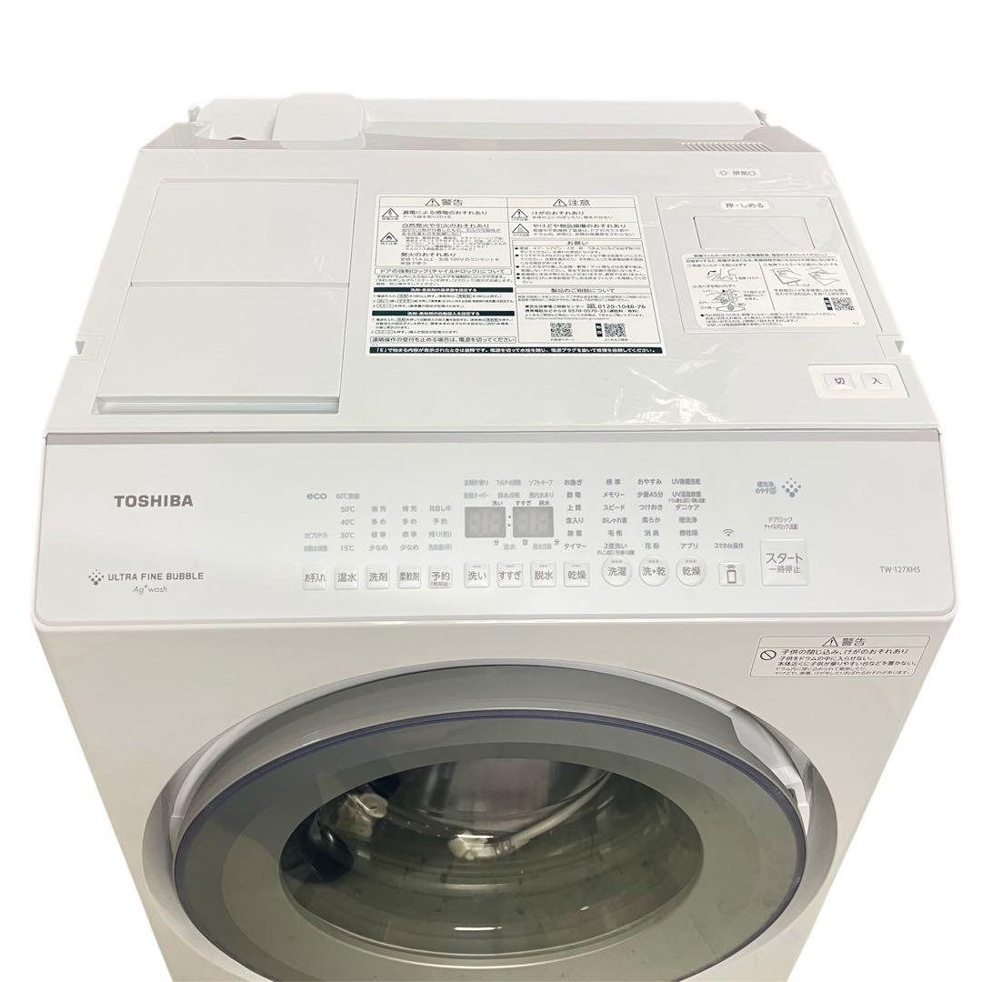 7182 TOSHIBA 東芝電気洗濯乾燥機 TW-127XH5L