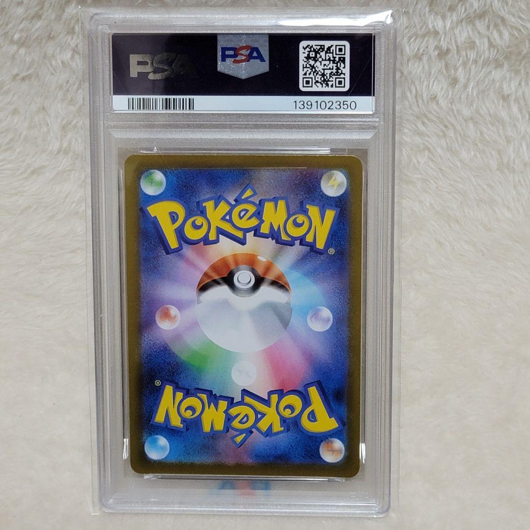 み*✨様 300円 PSA10 ロケット団のニャース AR ポケモンカード ポケ