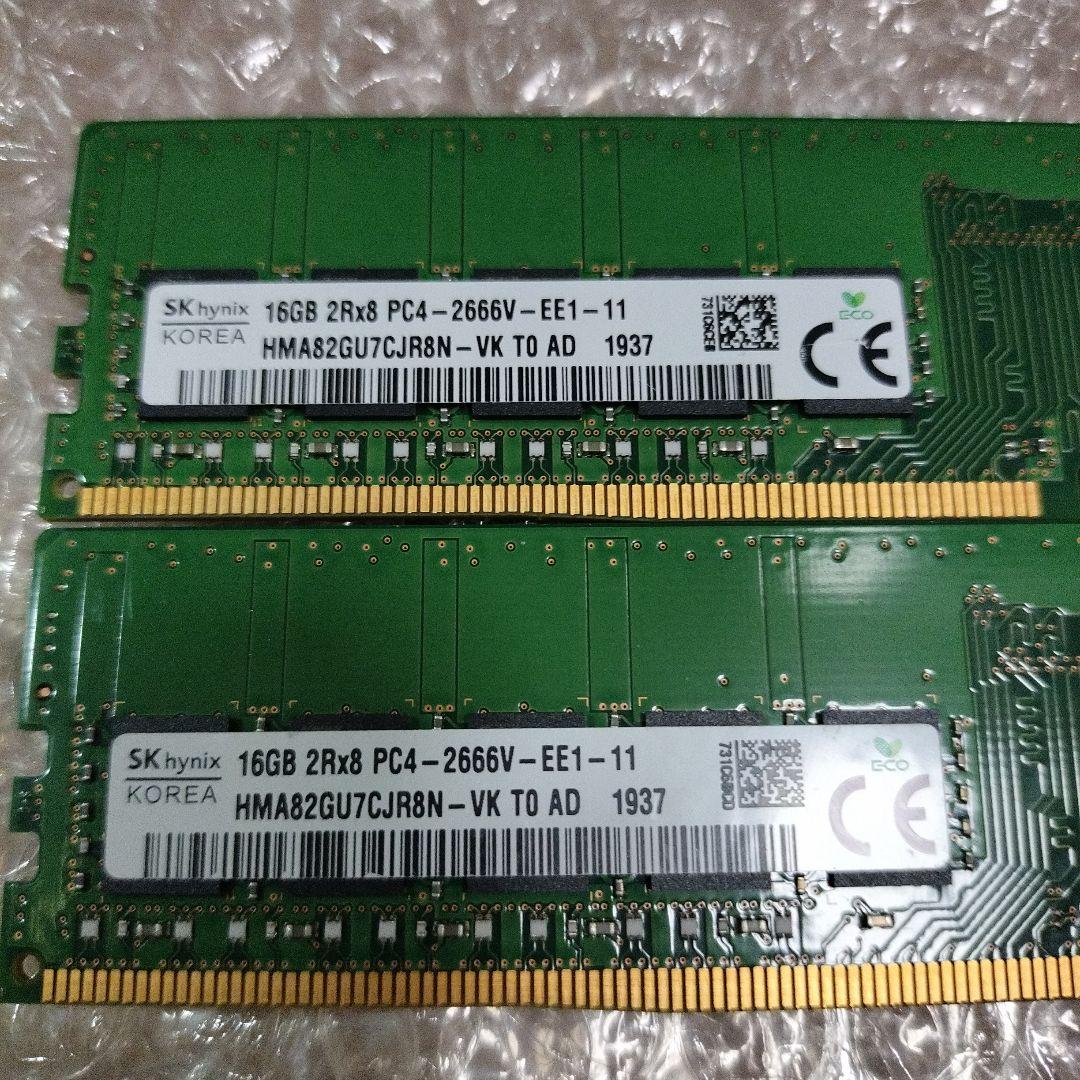 m*o様 SK hynix　PC4-2666V　16GB 2枚セット 計32GB