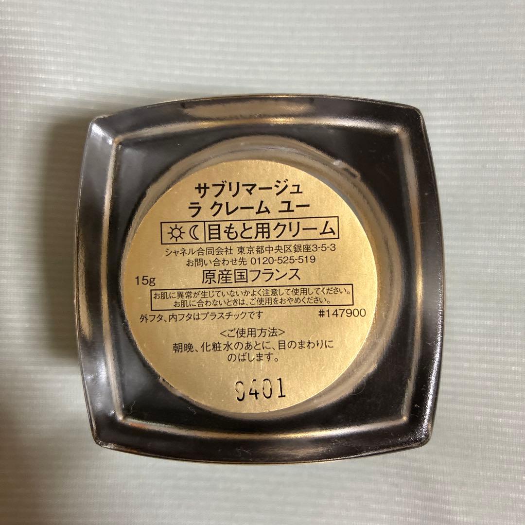 CHANEL ラクレームユー