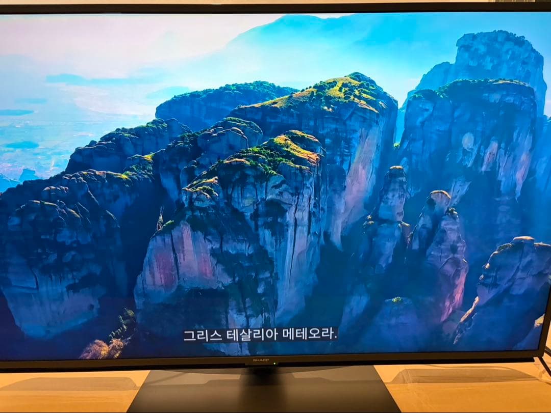 美品SHARP AQUOS 4T-C50DN2 50型 4Kテレビ 2021年製