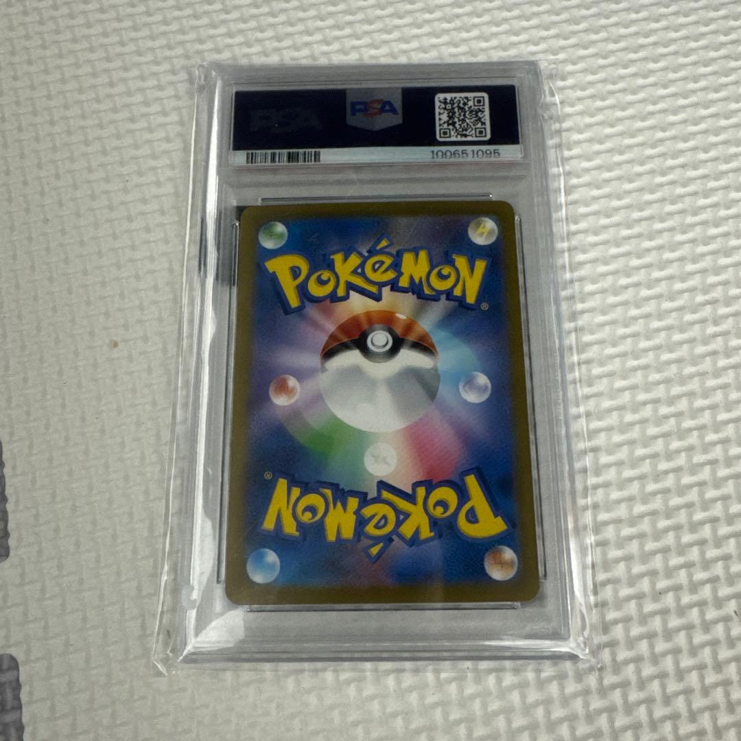 で*け様 リザードンex SR PSA10 151 ポケカ　ポケモンカード