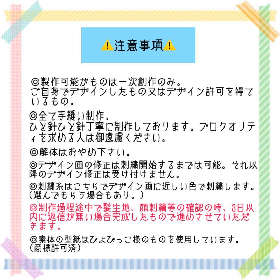 カサブランカオーダーページ