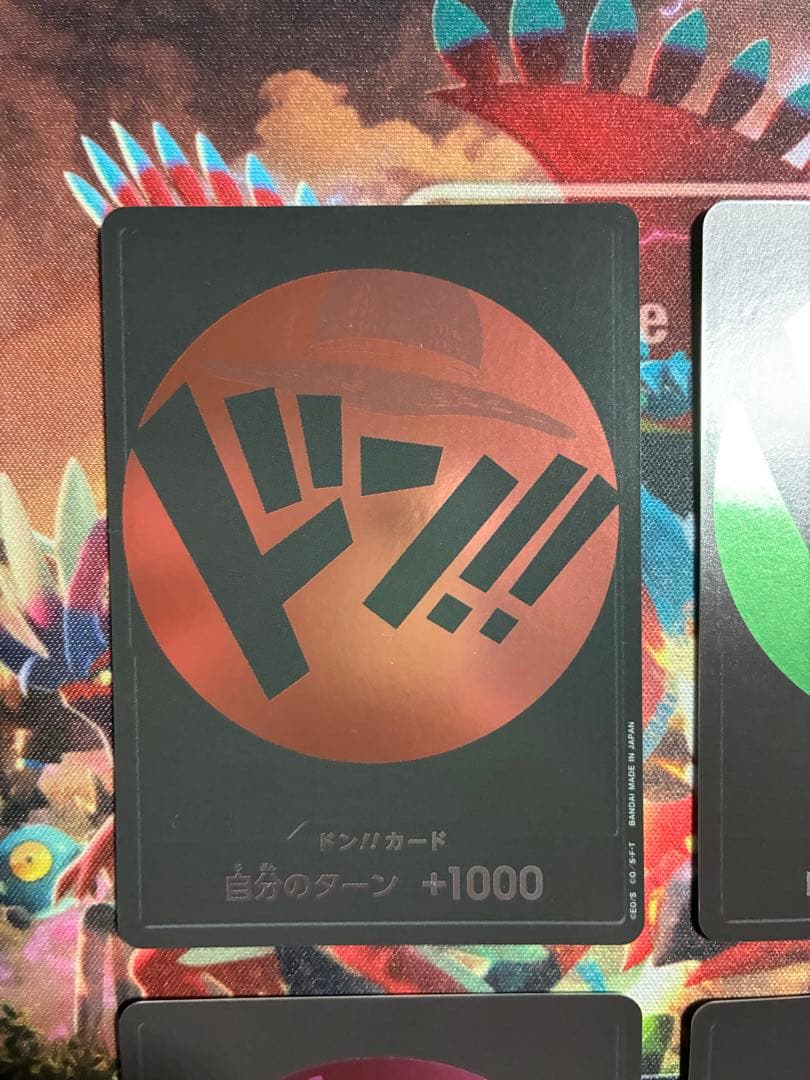 ワンピースカード ストレージボックス ドンカード 麦わらの一味