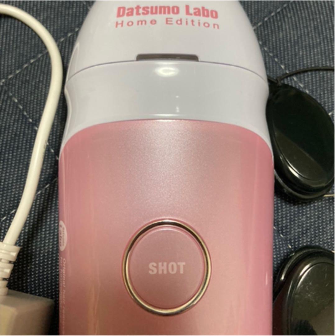脱毛ラボ  ホームエディション　脱毛器